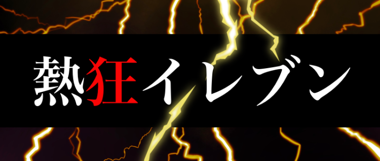 Football情報まとめ